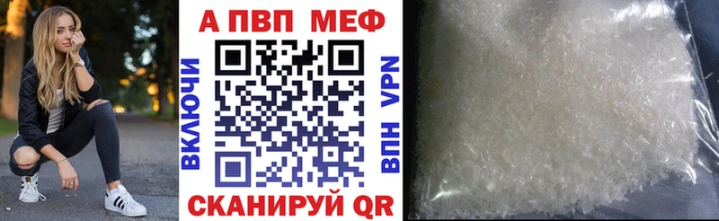 APVP крисы CK  Шилка 