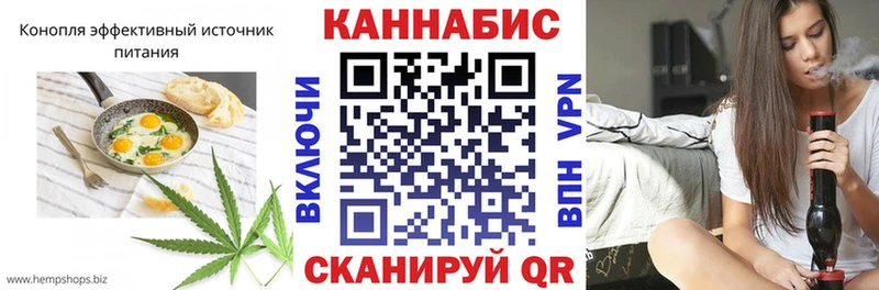 Печенье с ТГК марихуана  Шилка 
