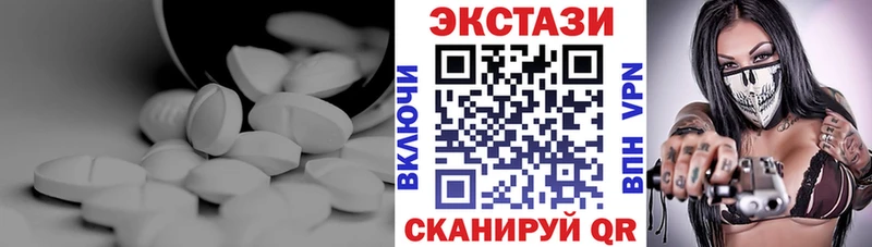 Ecstasy Cube Шилка