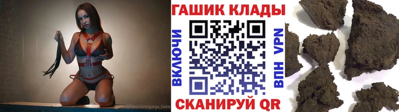 Гашиш Premium Шилка