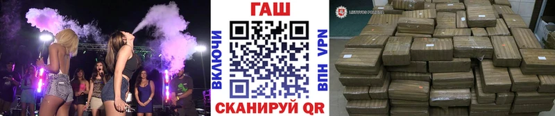 ГАШ hashish  купить закладку  Шилка 