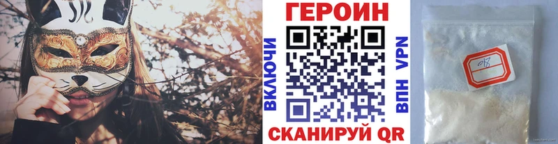 купить наркотик  Шилка  Героин афганец 