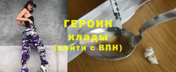 ПСИЛОЦИБИНОВЫЕ ГРИБЫ Тихвин