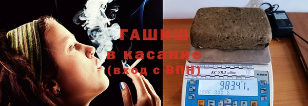 ПСИЛОЦИБИНОВЫЕ ГРИБЫ Тихвин