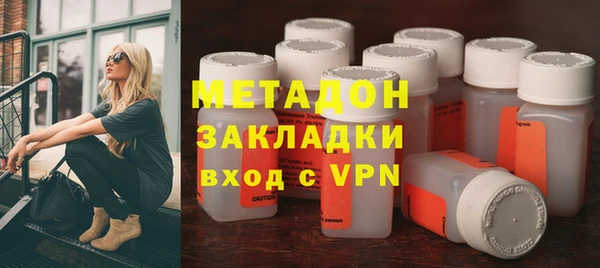 экстази Протвино