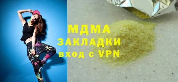 ПСИЛОЦИБИНОВЫЕ ГРИБЫ Тихвин