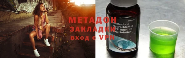 марихуана Ленинск