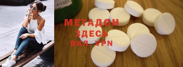 мефедрон VHQ Балахна