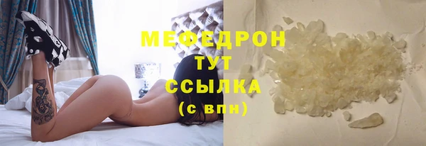 ПСИЛОЦИБИНОВЫЕ ГРИБЫ Тихвин