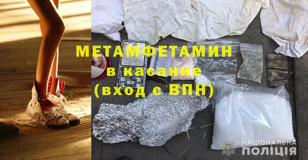 мефедрон мука Щигры