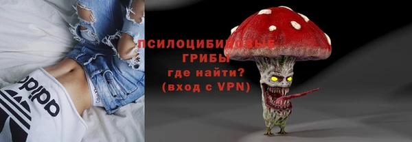 экстази Протвино