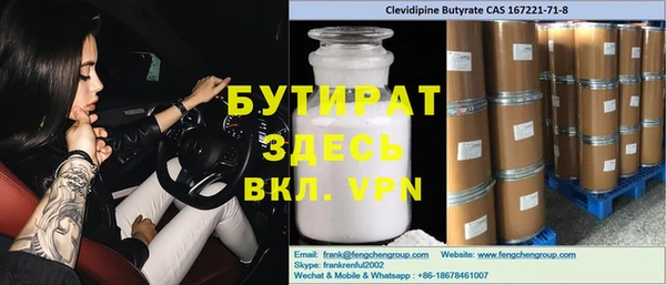 ПСИЛОЦИБИНОВЫЕ ГРИБЫ Тихвин