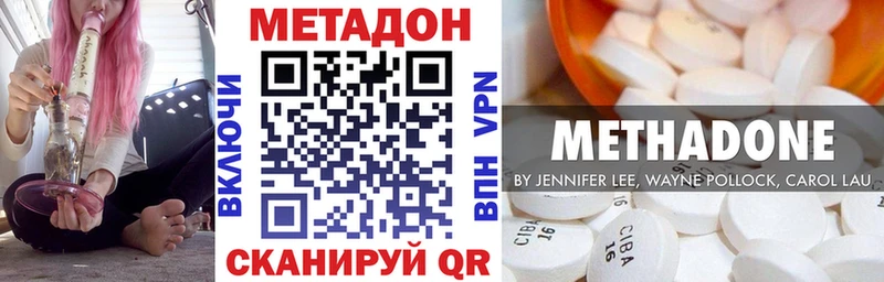 Метадон белоснежный  Шилка 