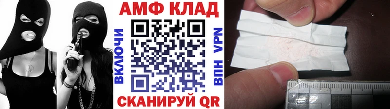 МЕТАМФЕТАМИН винт  цена наркотик  Шилка 