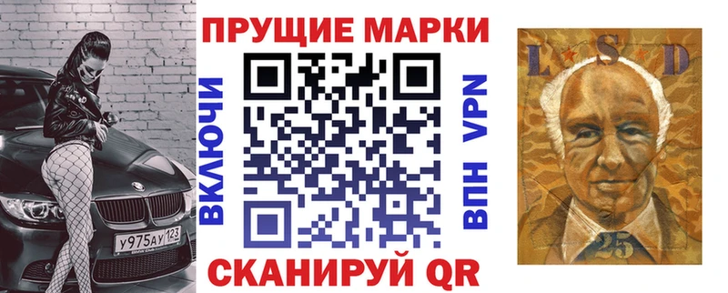 Марки N-bome 1500мкг  Шилка 