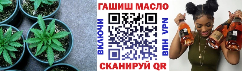 MEGA купить Шилка ТГК жижа